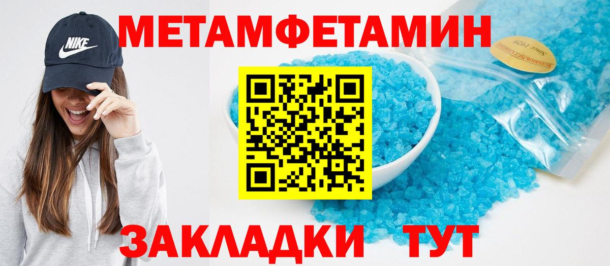 Лыткарино  АМФЕТАМИН  Вход с VPN  Amphetamine 97% 