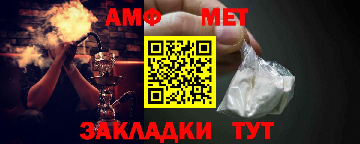 АМФ 98% Лыткарино