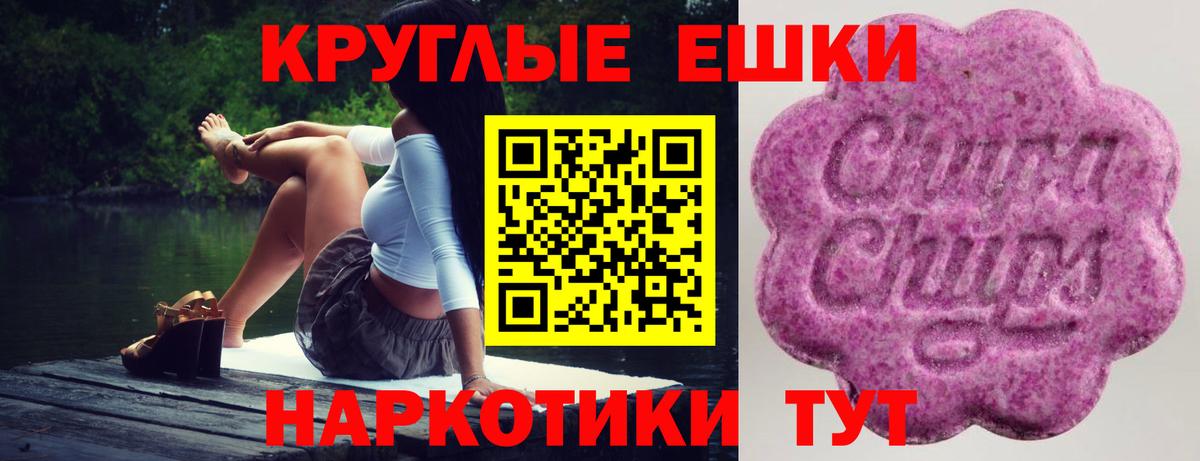 Ecstasy таблы Лыткарино