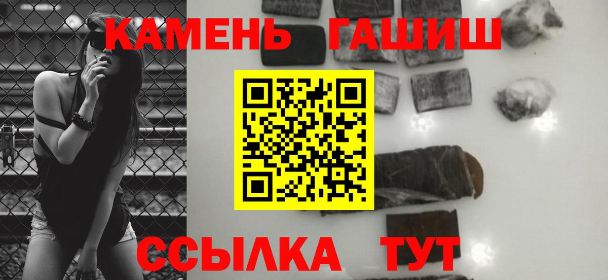 Гашиш Cannabis Лыткарино