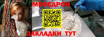 прущий лед Дубна