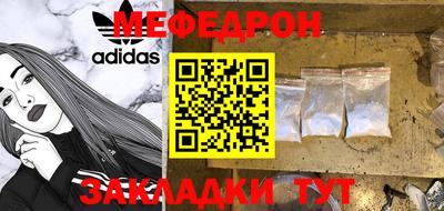 спайс Заводоуковск
