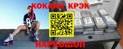 мяу мяу кристалл Донецк
