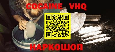 тгк Донской