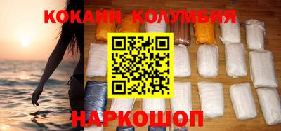 мяу мяу кристалл Донецк