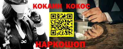 прущие крисы Жуковский