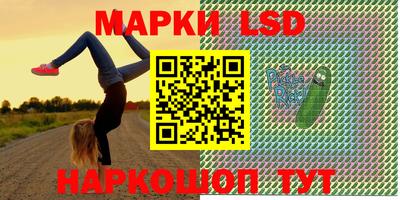 мяу мяу кристалл Донецк