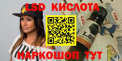 мяу мяу кристалл Донецк