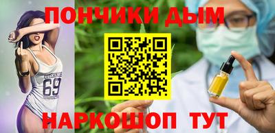 спайс Заводоуковск