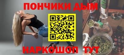 спайс Заводоуковск
