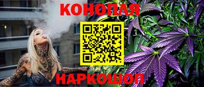дистиллят марихуана Заволжье