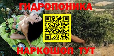 мяу мяу кристалл Донецк