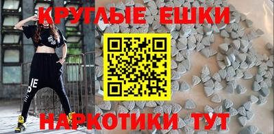 мяу мяу кристалл Донецк