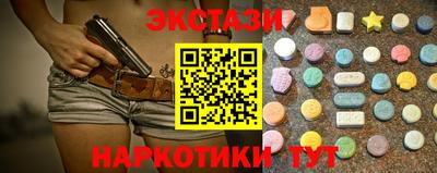 тгк Донской