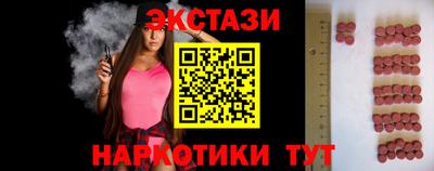 тгк Донской