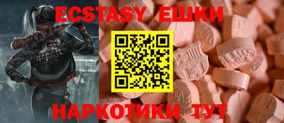 мяу мяу кристалл Донецк