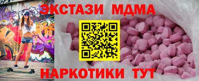 тгк Донской