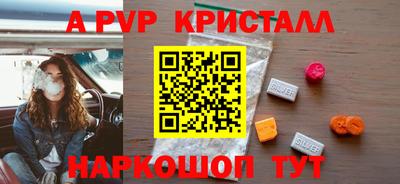 дистиллят марихуана Заволжье