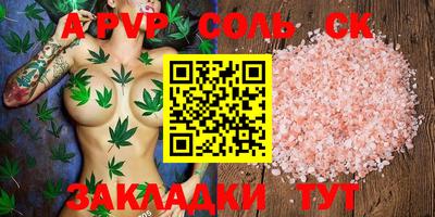 тгк Донской