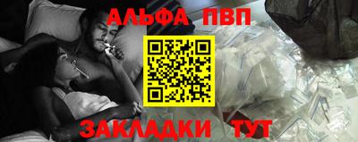 мяу мяу кристалл Донецк
