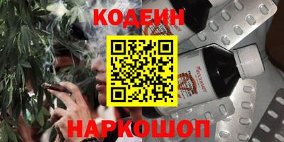мяу мяу кристалл Донецк