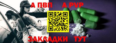 спайс Заводоуковск