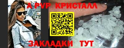прущие крисы Жуковский