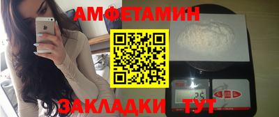 спайс Заводоуковск