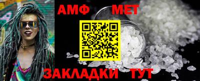 мяу мяу кристалл Донецк