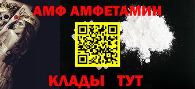 мяу мяу кристалл Донецк