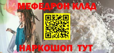 прущий лед Дубна