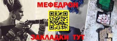 спайс Заводоуковск