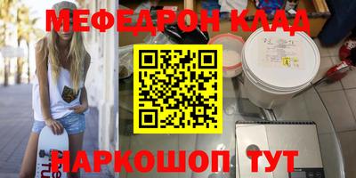 прущий лед Дубна