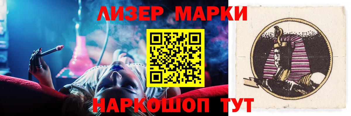 Канабис  Героин  Меф МЯУ МЯУ  А ПВП СК   Гашиш  МЕФ кристаллы  ГАШИШ  Лыткарино  COCAIN  Вход с VPN  Купить наркотик 