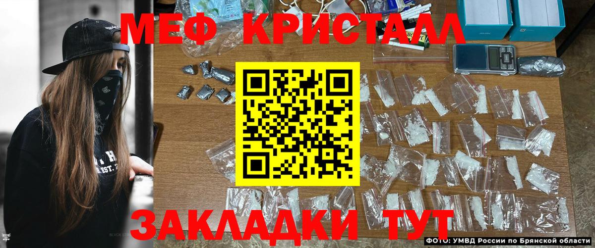 Лыткарино  Мефедрон мяу мяу  Вход с VPN  МЕФ кристаллы 