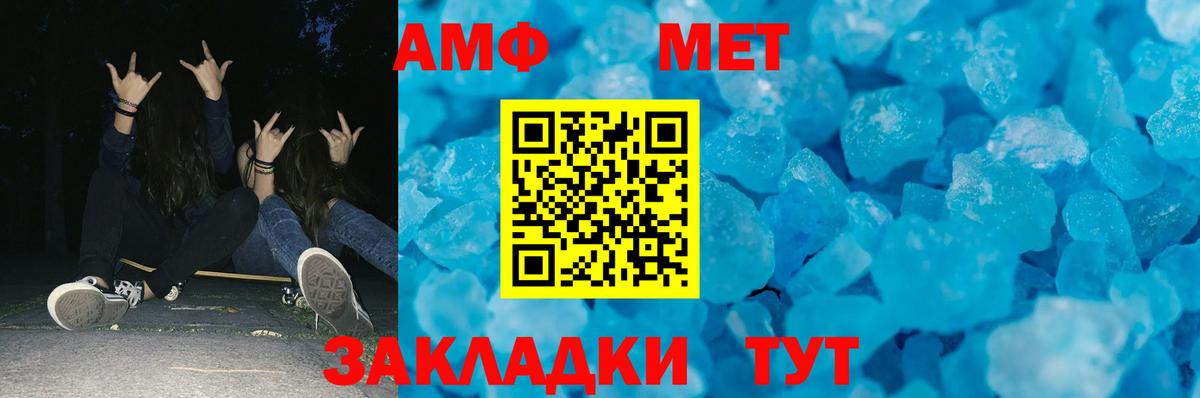Лыткарино  Первитин Methamphetamine  Вход с VPN  Первитин Methamphetamine 