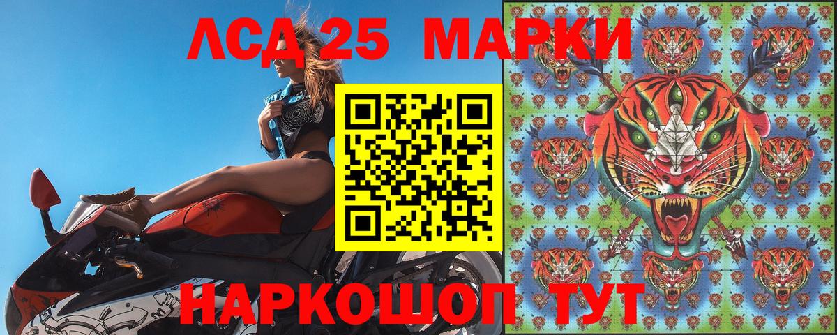 Наркотические марки  Марки N-bome 1,5мг  Вход с VPN  Лыткарино 