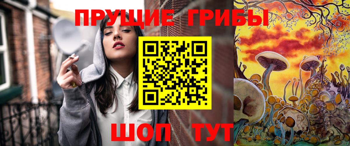 Бутират Лыткарино