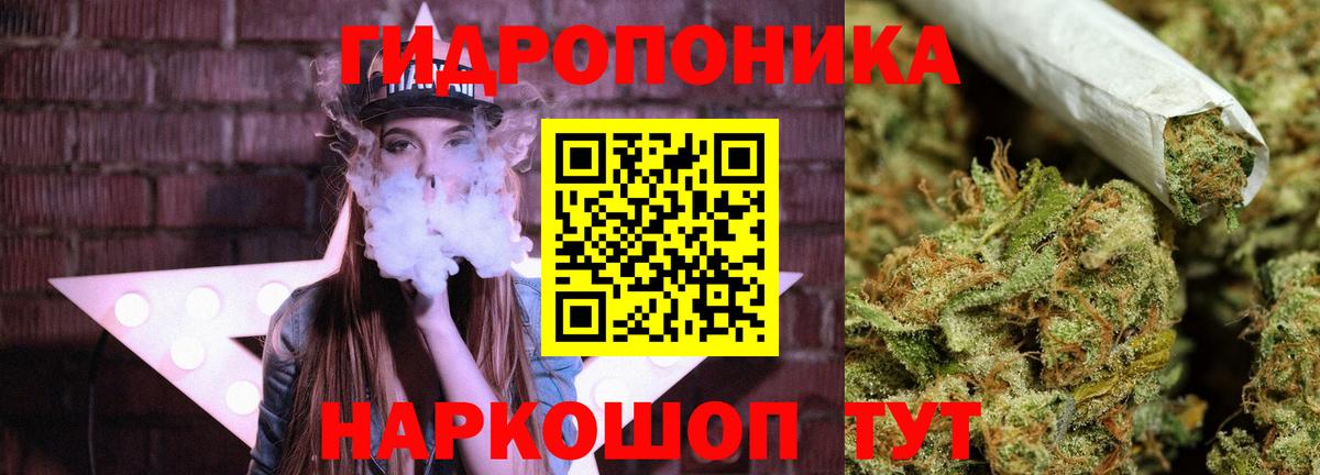 Лыткарино  Шишки марихуана OG Kush  Канабис Bruce Banner  МАРИХУАНА AK-47  Вход с VPN 
